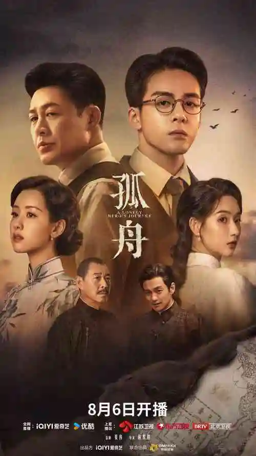 电视动画晚潮列车剧照，少女站在海边站台