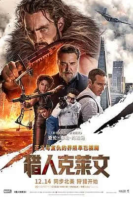 图鉴画面二,云层之上的飞行器剪影